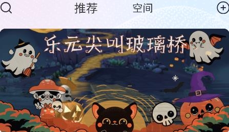 樂元app最新版