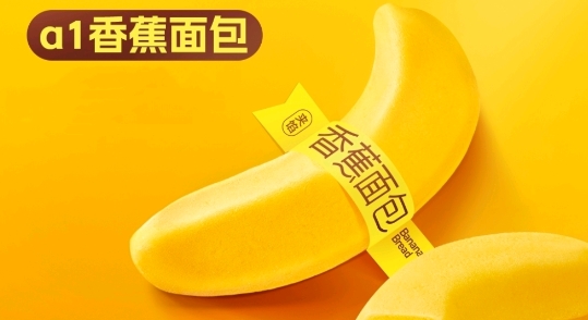 a1零食研究所app官方版