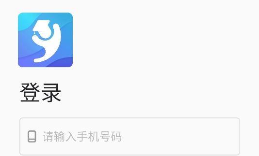 智慧精靈校園app官方版(原院校通)