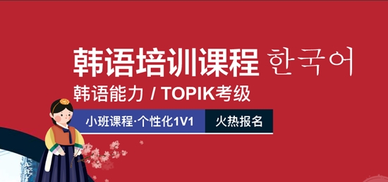韓語學習神器app最新版