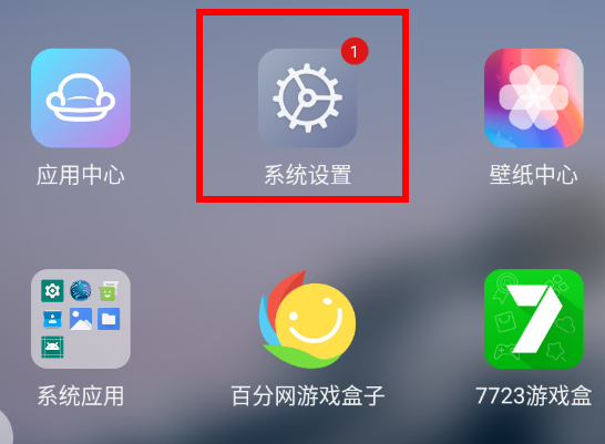 布丁UI車機(jī)壁紙應(yīng)用官方版