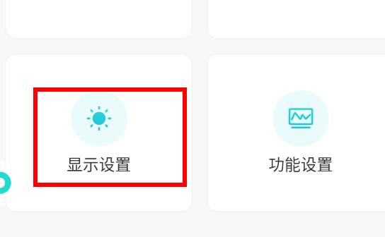 布丁UI車機(jī)壁紙應(yīng)用官方版