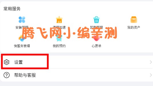 榮耀應(yīng)用市場(chǎng)官方版(原榮耀應(yīng)用商店)