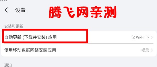 榮耀應(yīng)用市場(chǎng)官方版(原榮耀應(yīng)用商店)