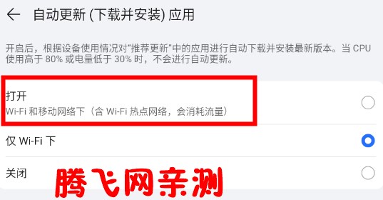 榮耀應(yīng)用市場(chǎng)官方版(原榮耀應(yīng)用商店)
