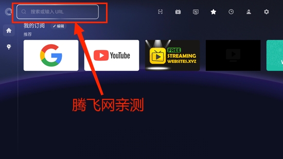 BrowseHere官方版