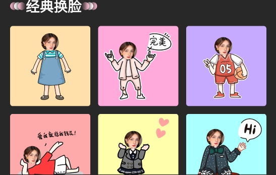 盯盯水印相機app