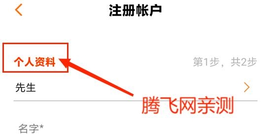 HKTDC Marketplace安卓版(商貿(mào)平臺)