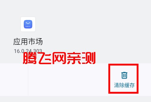 榮耀應(yīng)用市場(chǎng)官方版(原榮耀應(yīng)用商店)
