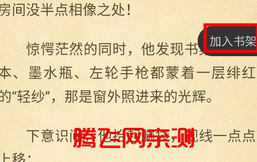 筆趣閣橙色版本