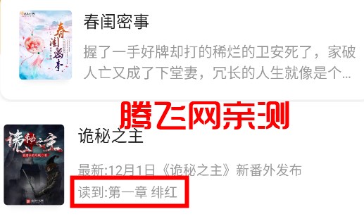 筆趣閣橙色版本