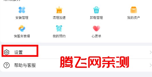 榮耀應(yīng)用市場(chǎng)官方版(原榮耀應(yīng)用商店)