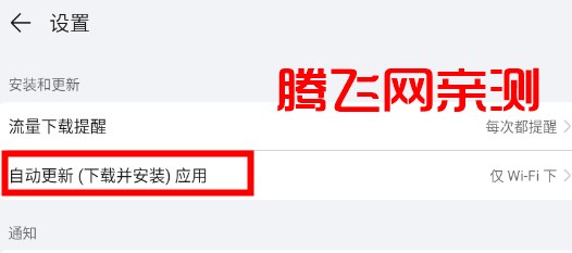 榮耀應(yīng)用市場(chǎng)官方版(原榮耀應(yīng)用商店)