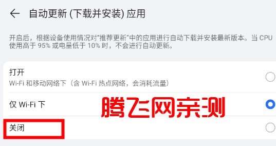 榮耀應(yīng)用市場(chǎng)官方版(原榮耀應(yīng)用商店)