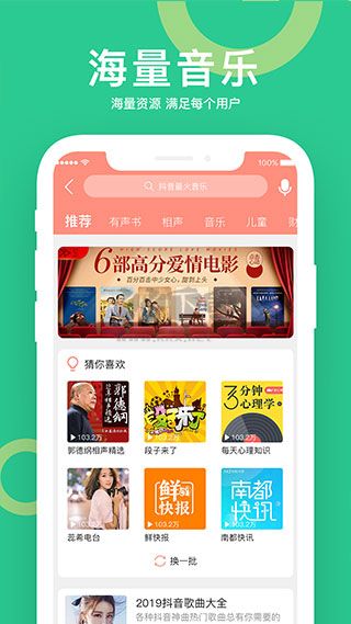 小云助手app免費版