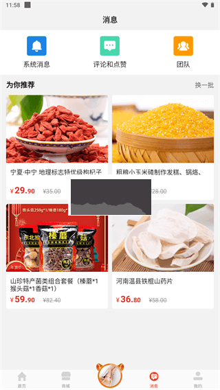 聽(tīng)會(huì)兒中醫(yī)2024官方版
