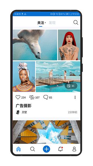500px最新國際版