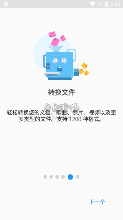 文件指揮官最新破解版