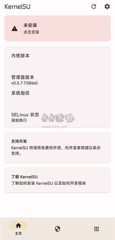 KernelSU最新版本