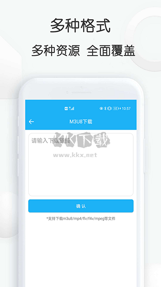云雀視頻下載助手2024最新版