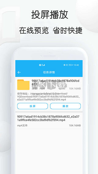 云雀視頻下載助手2024最新版