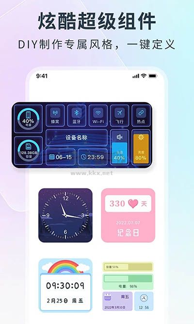 鎖屏啟動app安卓版