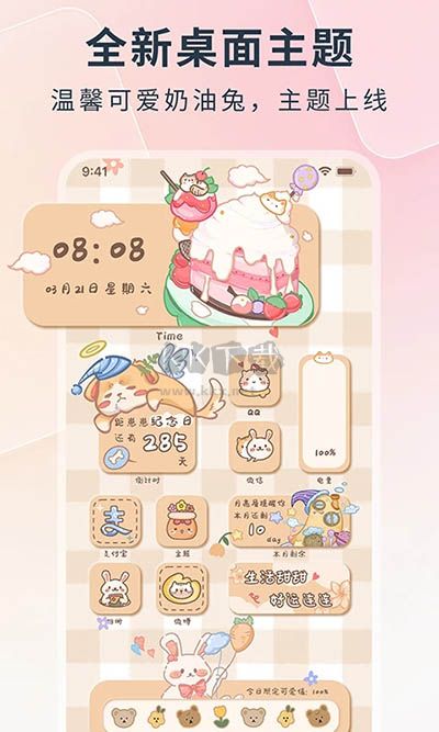 鎖屏啟動app安卓版