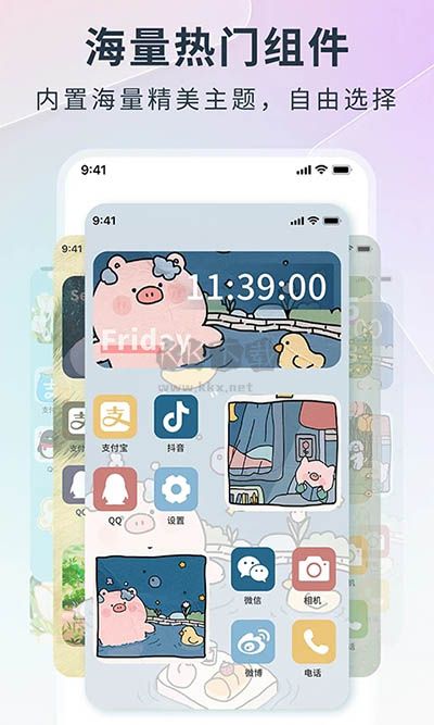鎖屏啟動app安卓版