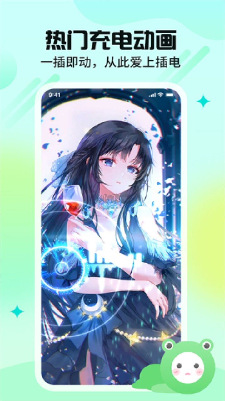 哈屏壁紙app破解版