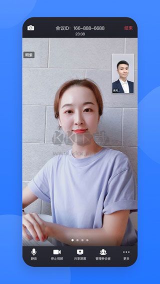 網(wǎng)易會(huì)議2024最新安卓版