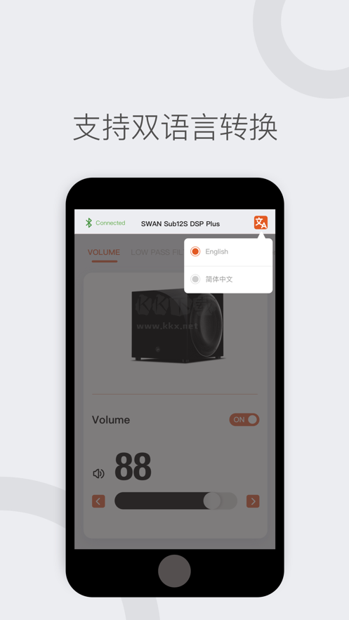 HiVi Swans最新版