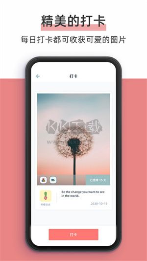 檸檬點(diǎn)點(diǎn)app安卓官方最新版