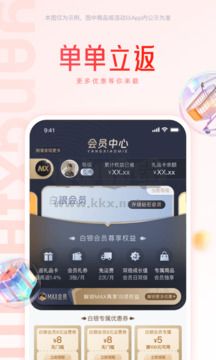 羊小咩2024官方手機(jī)版