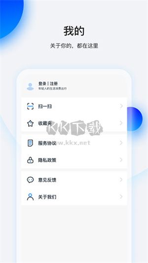 暢行花2024官方正版