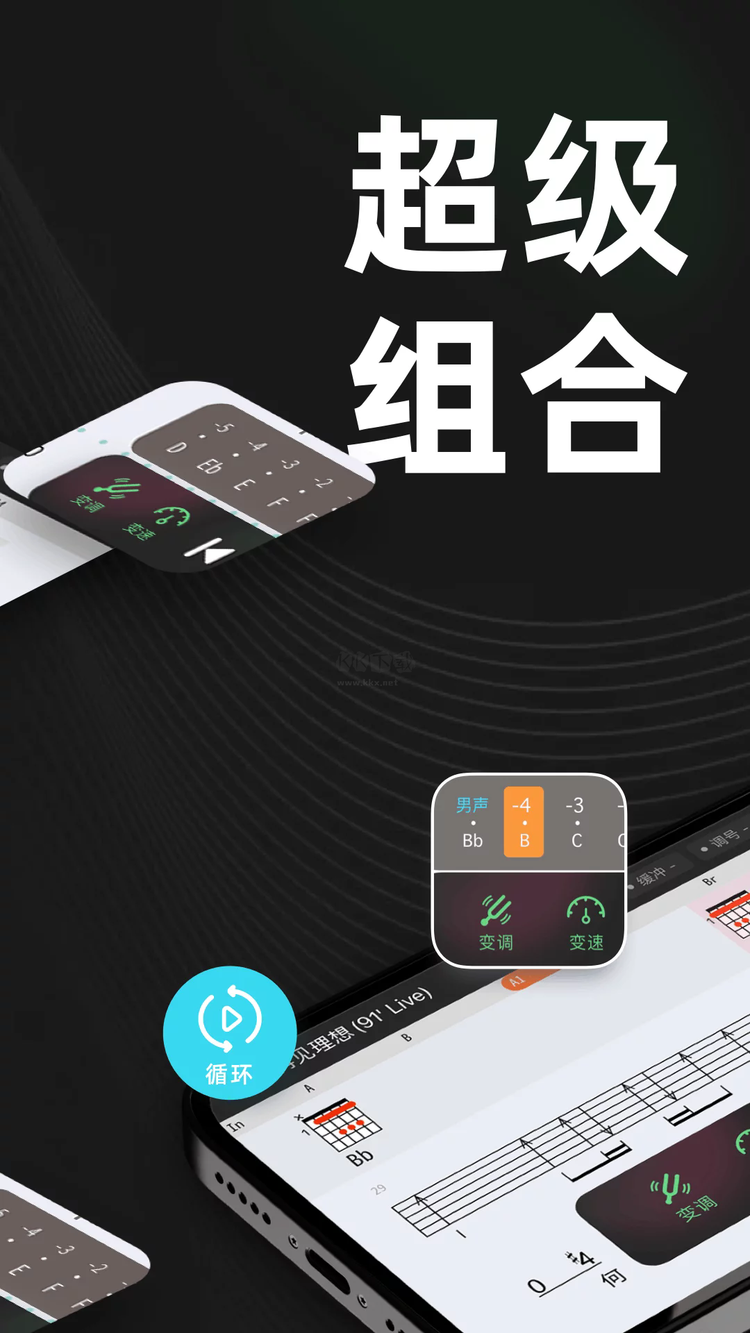 板凳音樂app官網免費最新版