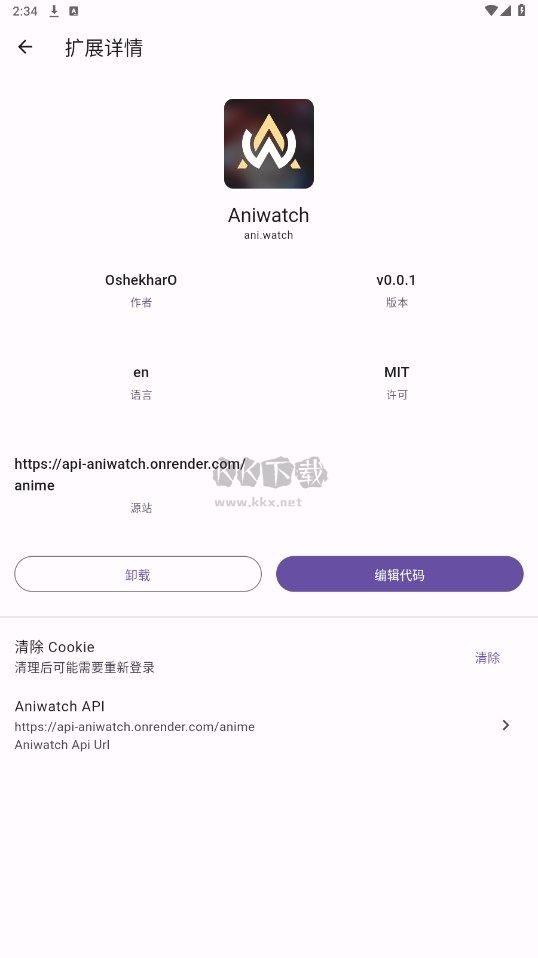 Miru盒子2024正版