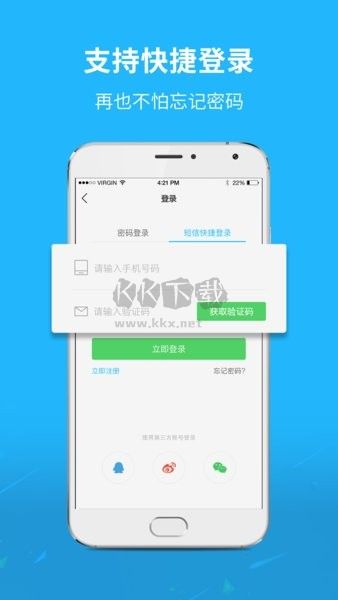 靈通資訊2024手機(jī)版