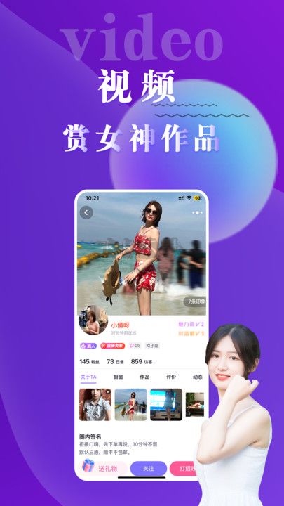 出物社區(qū)2024官方版