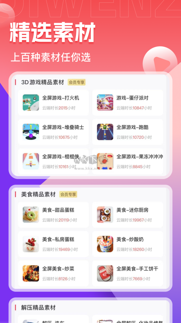 推文助手app官網(wǎng)免費(fèi)最新版