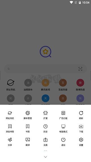 油猴瀏覽器2024最新版