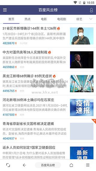 油猴瀏覽器2024最新版