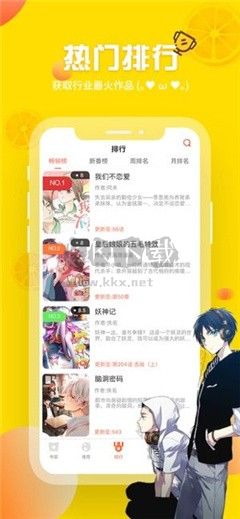 漫畫書架展示