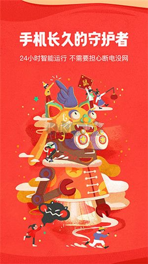 紅手指游戲掛機(jī)app最新版