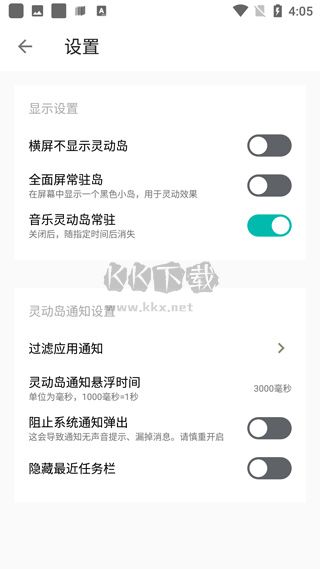 萬象靈動島app官網(wǎng)免費(fèi)最新版