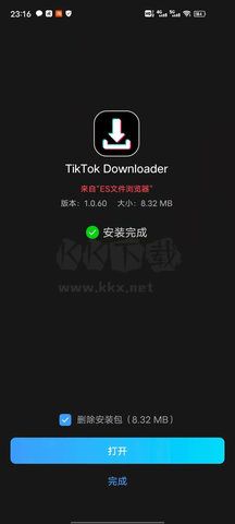 AhaTik Downloader Features