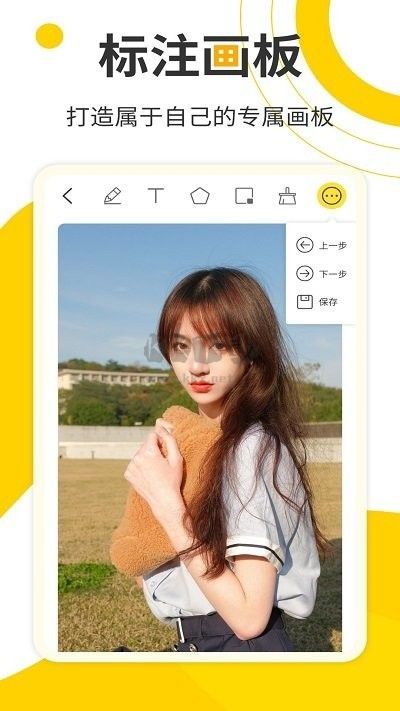 網(wǎng)課標(biāo)注畫筆app官方2024最新版