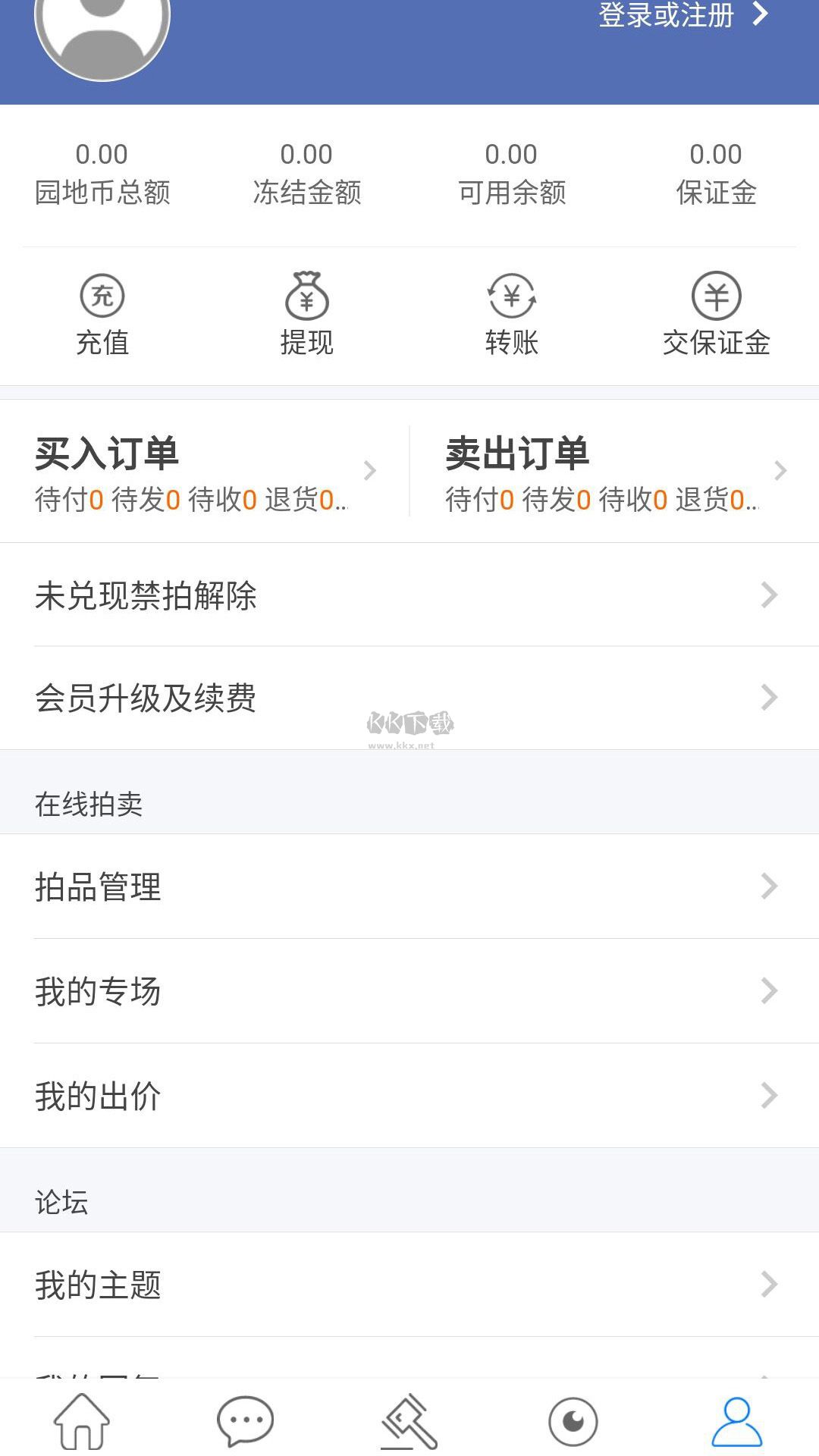 古泉園地app官方最新版