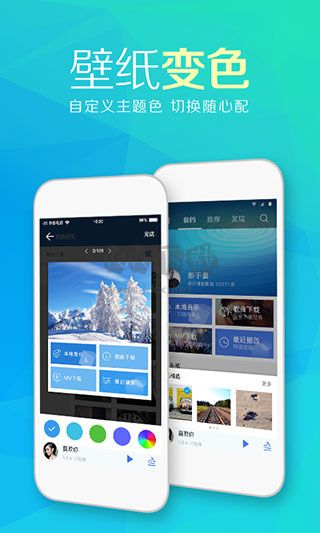 天天動聽app(免費聽)安卓版2024最新