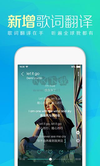 天天動聽app(免費聽)安卓版2024最新