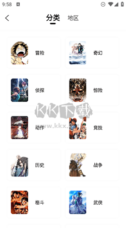 比熊漫畫app無廣告破解版2024最新